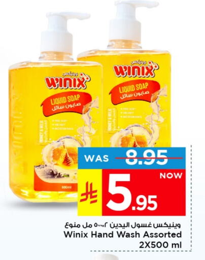 Bath & Body in Mark & Save, Saudi Arabia Offers - Saudi Arabia available at Mark & Save in KSA, Saudi Arabia, Saudi - Riyadh