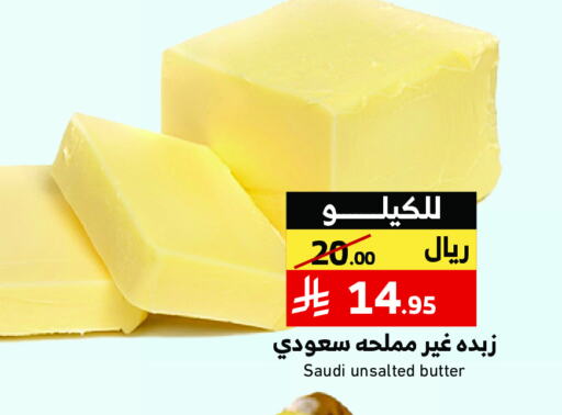available at Mira Mart Mall in KSA, Saudi Arabia, Saudi - Jeddah