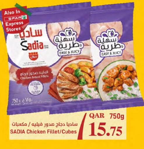 SADIA available at SPAR in Qatar - Al Daayen
