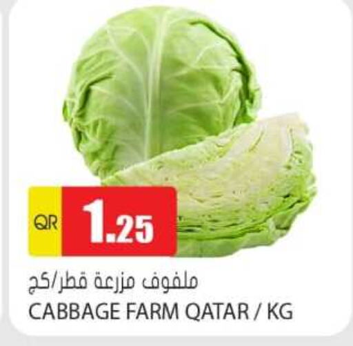 Cabbage available at Grand Hypermarket in Qatar - Al Daayen