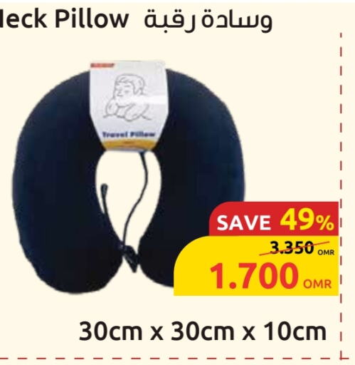 available at مركز سلطان in عُمان - صلالة