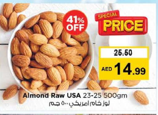 الفواكه المجففة و التمور in نستو هايبرماركت, UAE Offers - الإمارات العربية المتحدة available at نستو هايبرماركت in الإمارات العربية المتحدة , الامارات - ٱلْعَيْن