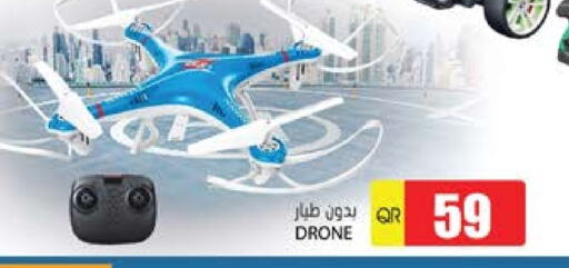available at Grand Hypermarket in Qatar - Al Wakra