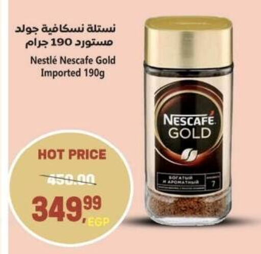 NESCAFE GOLD Coffee available at El.Husseini supermarket  in Egypt - Cairo