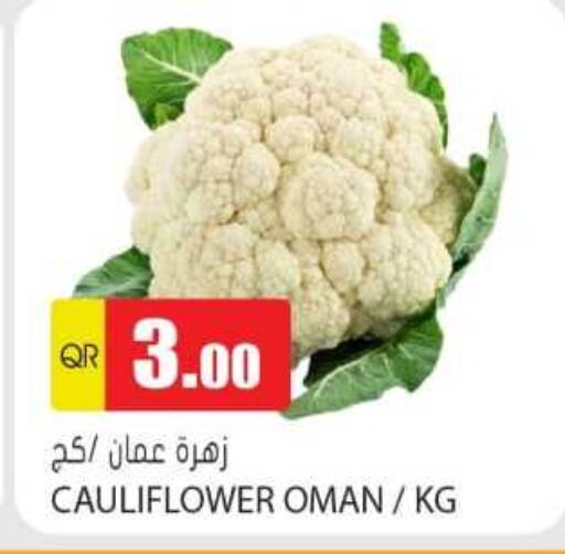 Cauliflower available at Grand Hypermarket in Qatar - Al Wakra