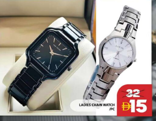 ساعة in جراند هايبر ماركت, UAE Offers - الإمارات العربية المتحدة available at جراند هايبر ماركت in الإمارات العربية المتحدة , الامارات - الشارقة / عجمان