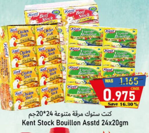 حم بقرى available at مركز المزن للتسوق in عُمان - مسقط‎