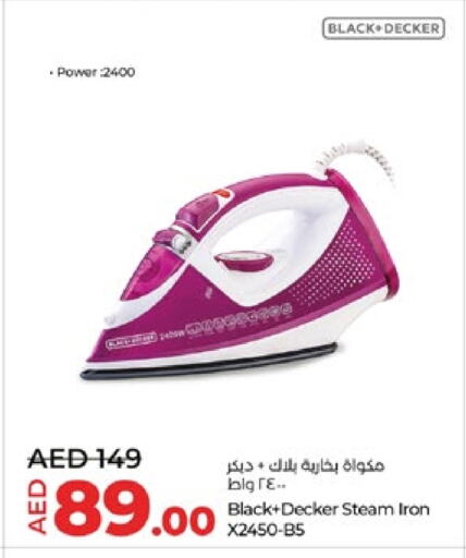 available at لولو هايبرماركت in الإمارات العربية المتحدة , الامارات - أبو ظبي