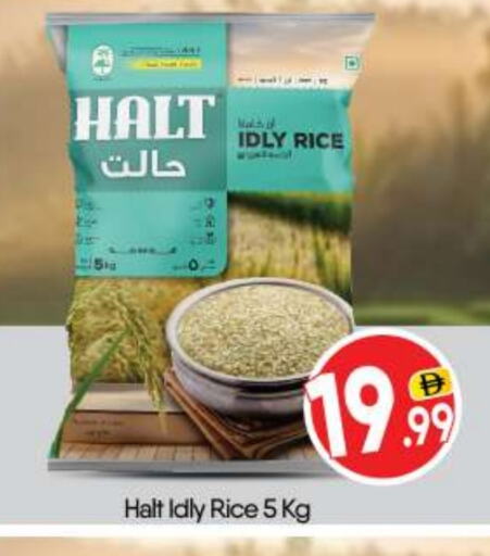 available at BIGmart in UAE - Abu Dhabi