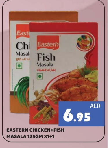 EASTERN Spices available at Kerala Hypermarket in UAE - Ras al Khaimah