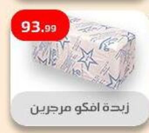 جبنة و كريم in مؤسسة ايهاب البرنس, Egypt Offers - Egypt available at مؤسسة ايهاب البرنس in Egypt - القاهرة
