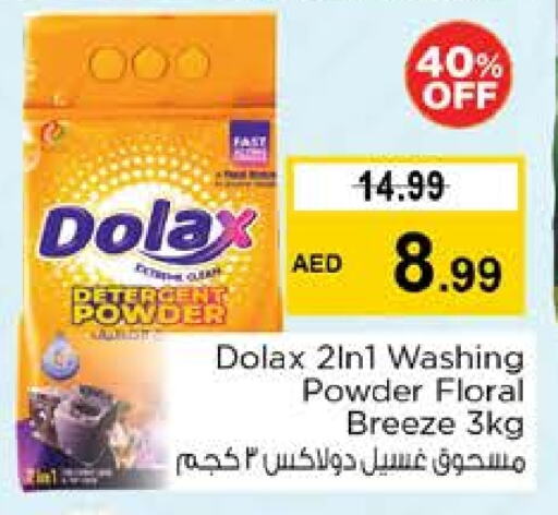 Detergent available at Nesto Hypermarket in UAE - Fujairah