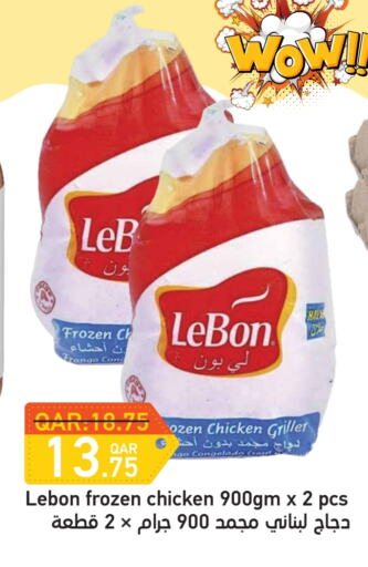 Chicken in Rambo Mart, Qatar Offers - Qatar Frozen Whole Chicken available at Rambo Mart in Qatar - Al Rayyan