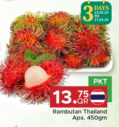 فاكهة طازجة in مركز التموين العائلي, قطر Offers - قطر Rambutan from Thailand available at مركز التموين العائلي in قطر - الريان