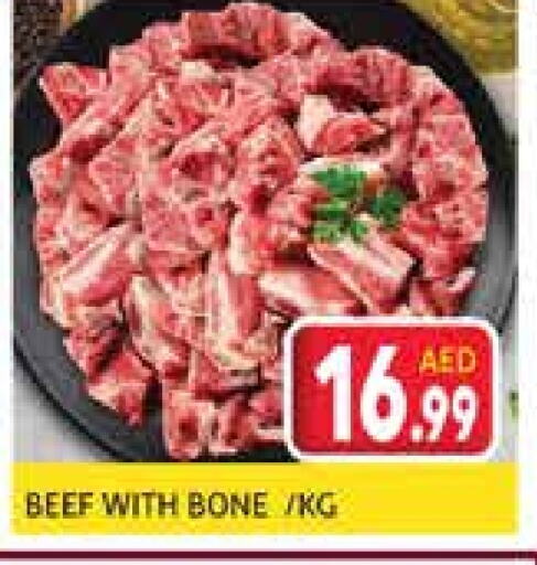 حم بقرى available at مركز النخيل هايبرماركت in الإمارات العربية المتحدة , الامارات - الشارقة / عجمان