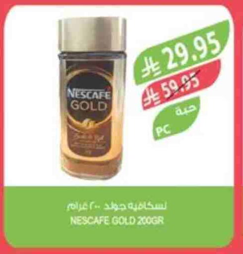 NESCAFE GOLD Coffee available at Farm  in KSA, Saudi Arabia, Saudi - Jazan