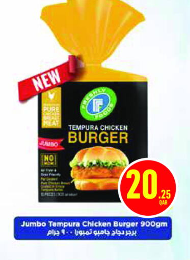available at Monoprix in Qatar - Al Khor