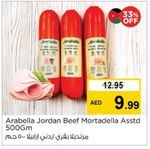 مقبلات و لحوم باردة in نستو هايبرماركت, UAE Offers - الإمارات العربية المتحدة available at نستو هايبرماركت in الإمارات العربية المتحدة , الامارات - دبي