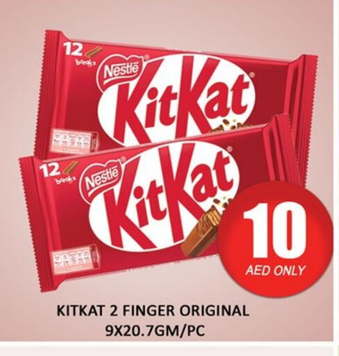 KITKAT available at Al Madina  in UAE - Dubai