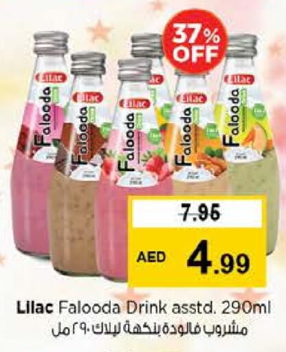 LILAC available at Nesto Hypermarket in UAE - Al Ain