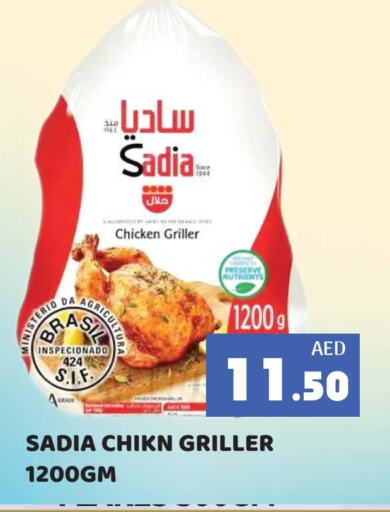 SADIA Frozen Whole Chicken available at Kerala Hypermarket in UAE - Ras al Khaimah