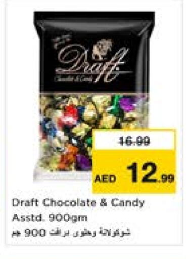 available at Last Chance  in UAE - Fujairah