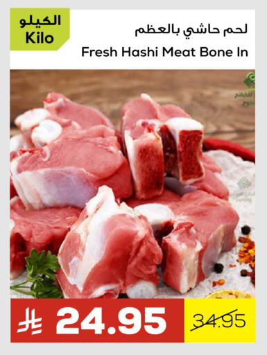 Camel meat available at Astra Markets in KSA, Saudi Arabia, Saudi - Tabuk
