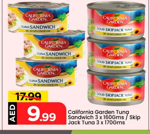 CALIFORNIA GARDEN Tuna - Canned available at Mark & Save in UAE - Sharjah / Ajman