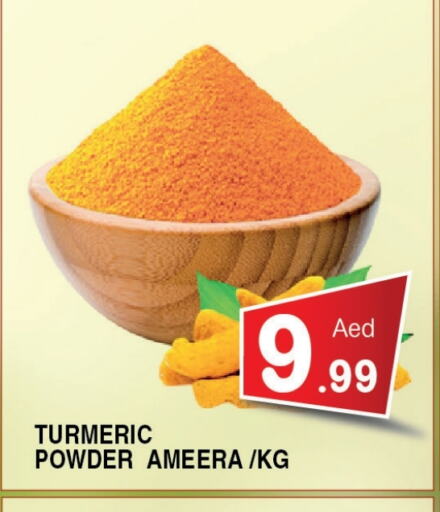 Salts, Spices & Paste in Ain Al Madina Hypermarket, UAE Offers - United Arab Emirates Spices available at Ain Al Madina Hypermarket in UAE - Sharjah / Ajman