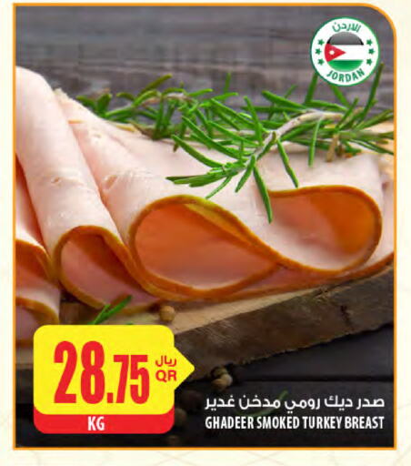available at شركة الميرة للمواد الاستهلاكية in قطر - الريان