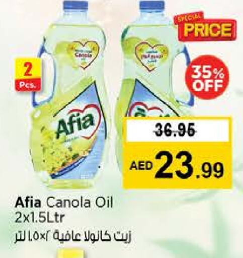 AFIA Canola Oil available at Nesto Hypermarket in UAE - Fujairah