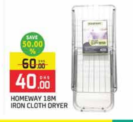 Dryer Stand available at Al Madina  in UAE - Dubai