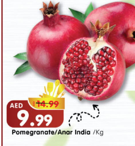 Pomegranate from India available at Al Madina Hypermarket in UAE - Abu Dhabi