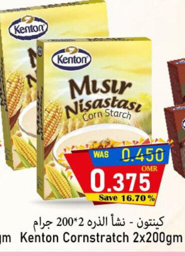 available at القوت هايبرماركت in عُمان - مسقط‎
