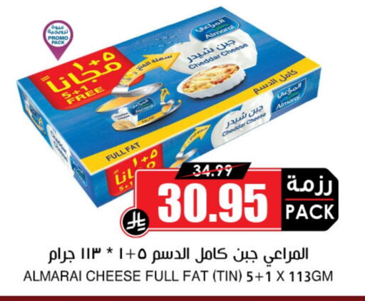 available at أسواق النخبة in مملكة العربية السعودية, السعودية, سعودية - خميس مشيط