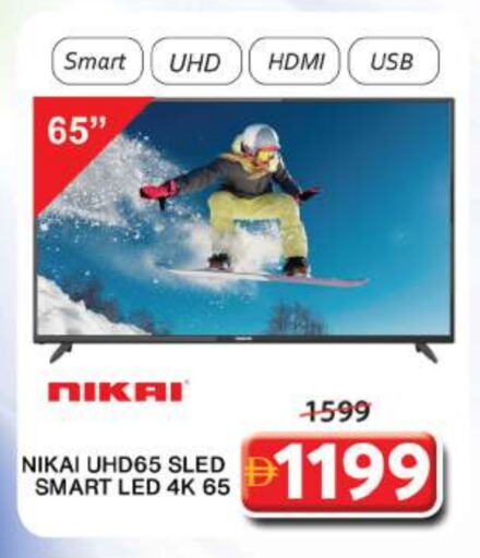 available at Grand Hyper Market in UAE - Sharjah / Ajman