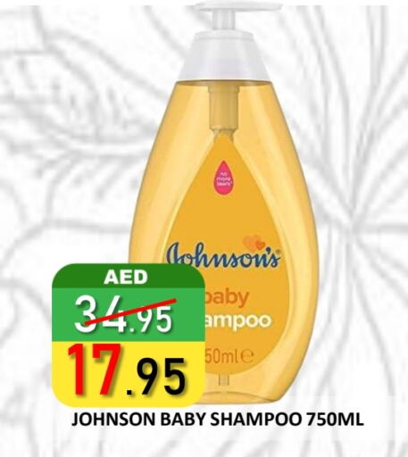 JOHNSONS available at ROYAL GULF HYPERMARKET LLC in UAE - Abu Dhabi