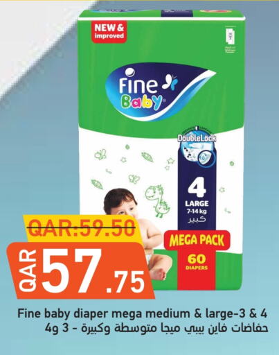 available at Rambo Mart in Qatar - Al Rayyan