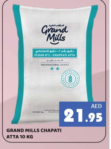 GRAND MILLS Wheat Flour available at Kerala Hypermarket in UAE - Ras al Khaimah