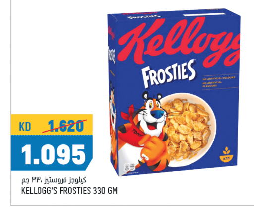 KELLOGGS Corn Flakes available at Oncost in Kuwait - Kuwait City