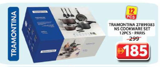 available at جراند هايبر ماركت in الإمارات العربية المتحدة , الامارات - دبي