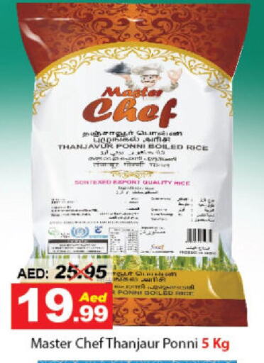available at DESERT FRESH MARKET  in UAE - Abu Dhabi