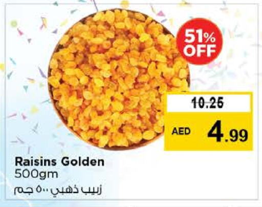 الفواكه المجففة و التمور in نستو هايبرماركت, UAE Offers - الإمارات العربية المتحدة available at نستو هايبرماركت in الإمارات العربية المتحدة , الامارات - ٱلْعَيْن