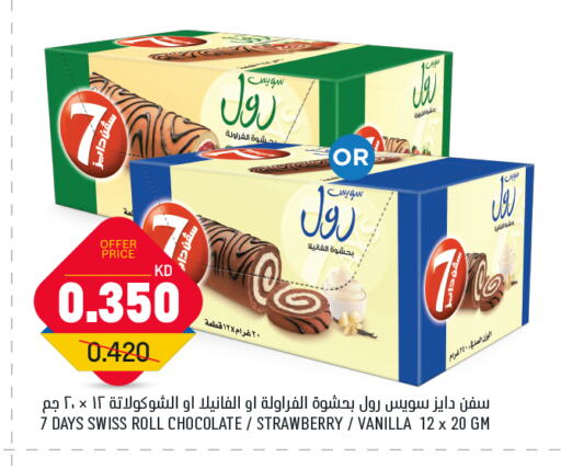 Cakes & Pastry in Oncost, Kuwait Offers - Kuwait Strawberry Vanilla available at Oncost in Kuwait - Ahmadi Governorate
