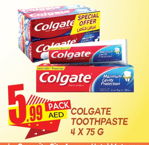 COLGATE Toothpaste available at Dream Land in UAE - Dubai