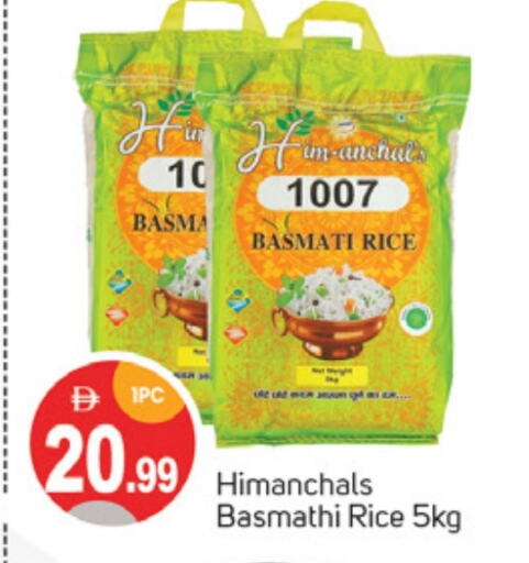 Rice in TALAL MARKET, UAE Offers - United Arab Emirates Basmati / Biryani Rice available at TALAL MARKET in UAE - Sharjah / Ajman