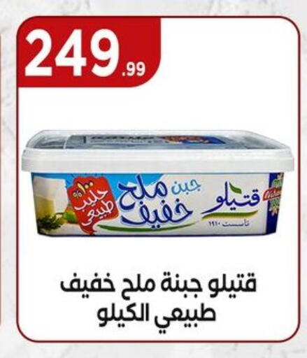 available at MartVille in Egypt - Cairo