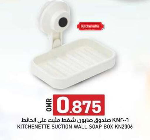 available at ك. الم. للتجارة in عُمان - مسقط‎