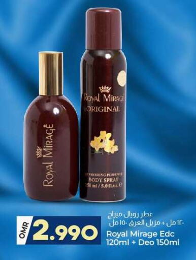 ROYAL MIRAGE available at KM Trading  in Oman - Salalah