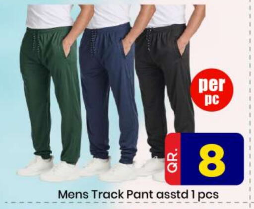 available at دوحة دي مارت in قطر - الدوحة